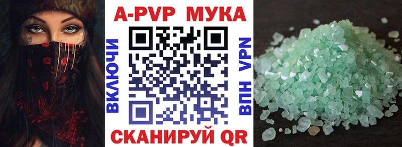 Alpha PVP VHQ  Каргополь 