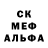 MDMA кристаллы Expedito Bezerra