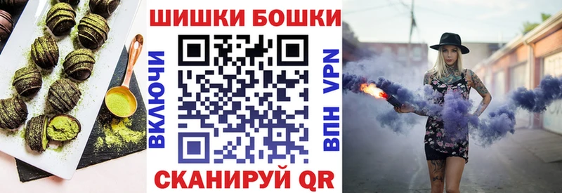 хочу   Каргополь  Cannafood конопля 