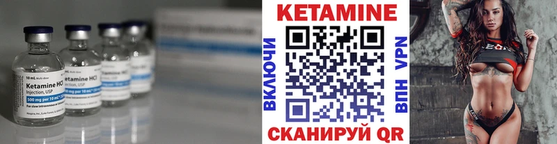 купить наркоту  сайты даркнета как зайти  КЕТАМИН VHQ  Каргополь 