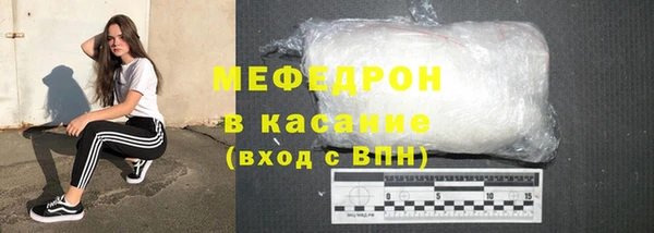 прущие крисы Дмитровск