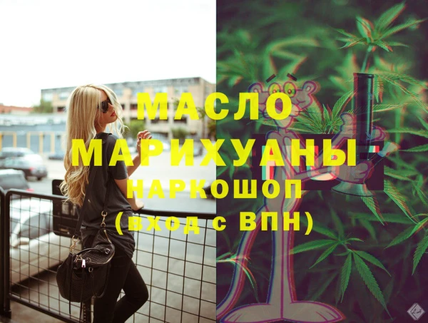 прущие крисы Дмитровск