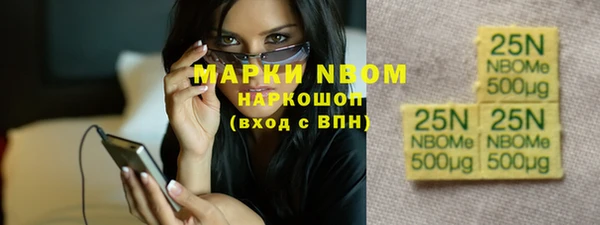прущие крисы Дмитровск
