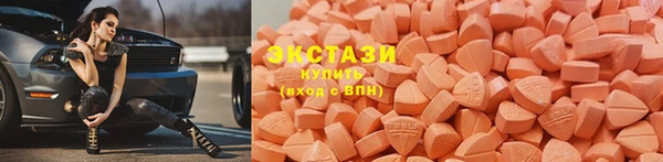метамфетамин Орехово-Зуево
