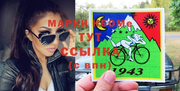 крисы Новый Уренгой
