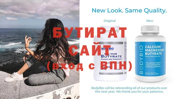 круглые Дмитриев