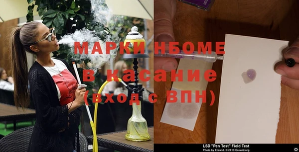 метамфетамин Орехово-Зуево