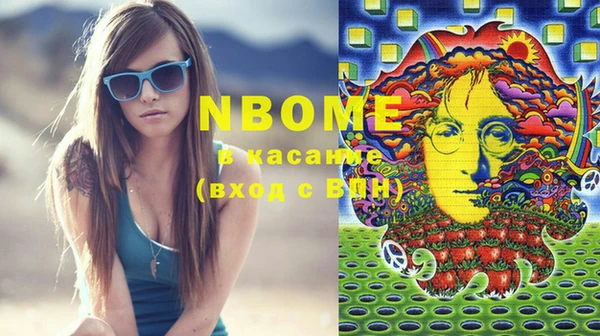 прущие крисы Дмитровск