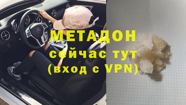 прущие крисы Дмитровск