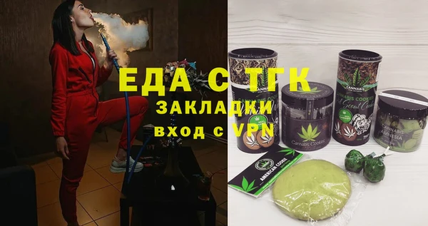 крисы Новый Уренгой