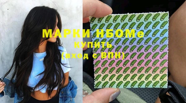 прущие крисы Дмитровск
